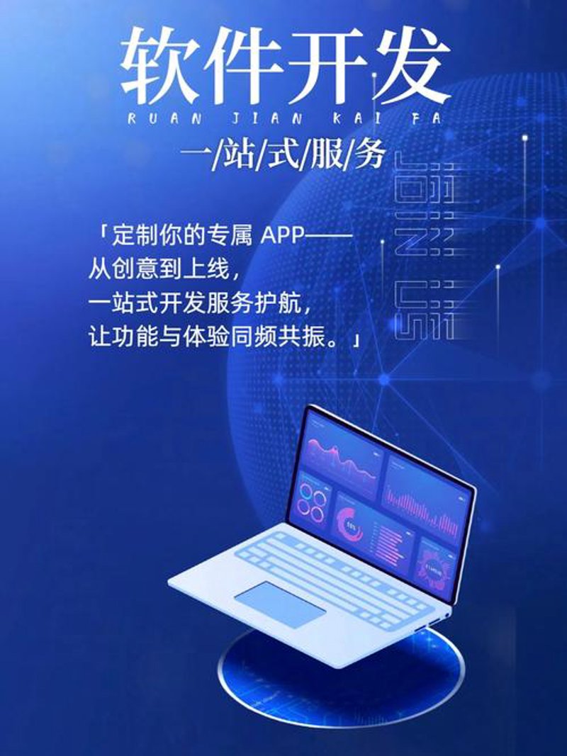 技术咨询
