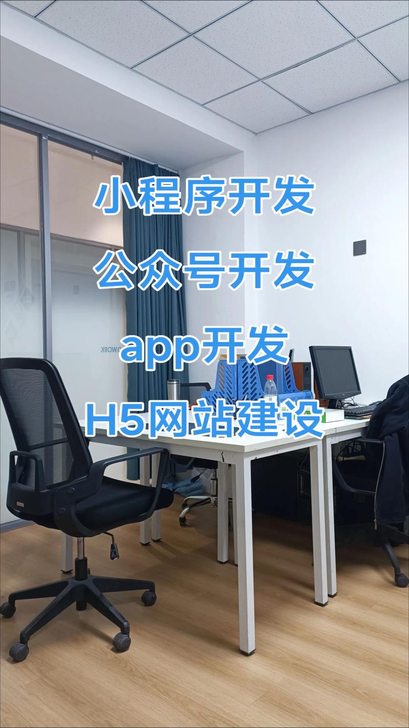 从传统到智能：软件定制开发引领企业数字化转型
